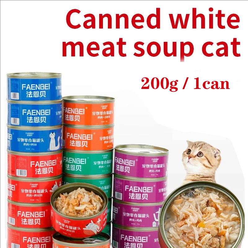 Pet Supplies Young - 200g Canned cat white meat snack