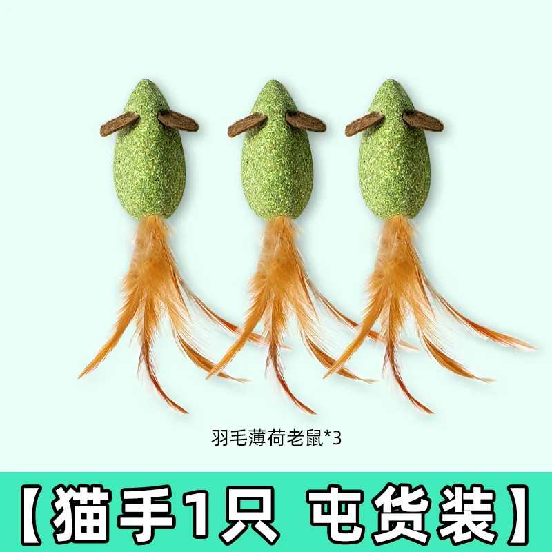 Toy Set Interactive Teaser Rod - Pet Supplies Young 리뷰 및 가격