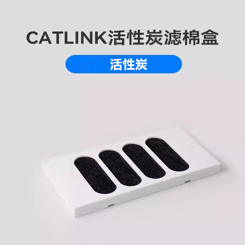 CATLINK Automatic Cat Litter B - Pet X Supplies & Tack Howell Photos 리뷰 및 가격